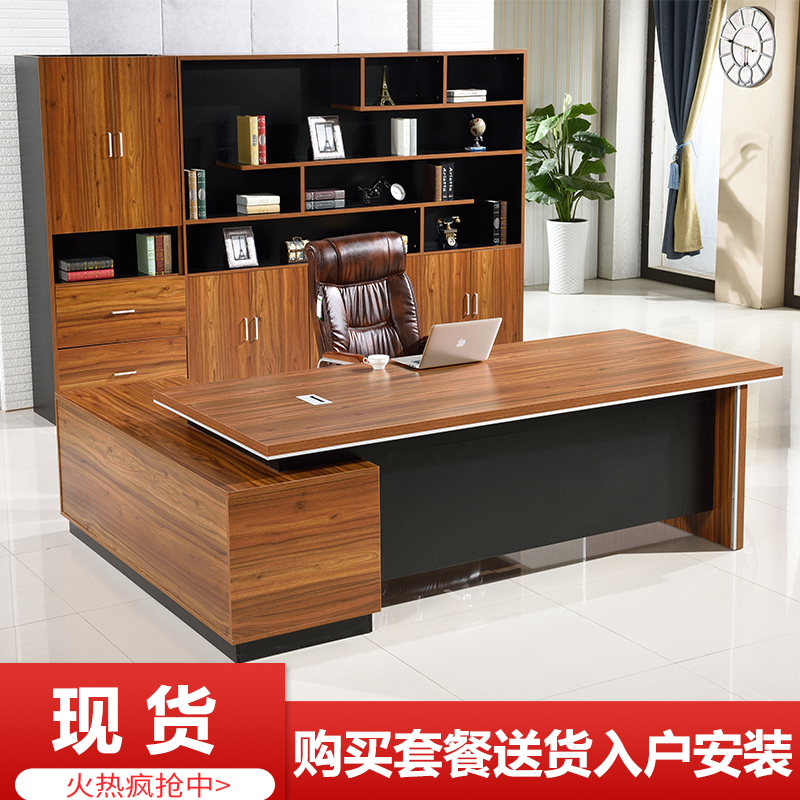 班台