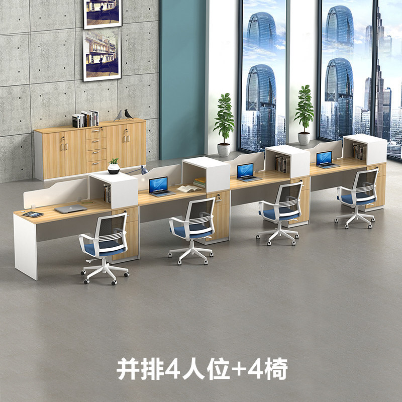职员办公