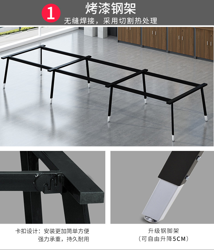 职员办公家具