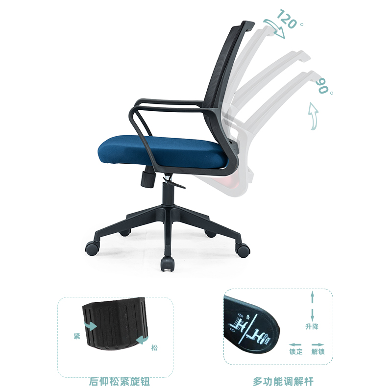 办公椅