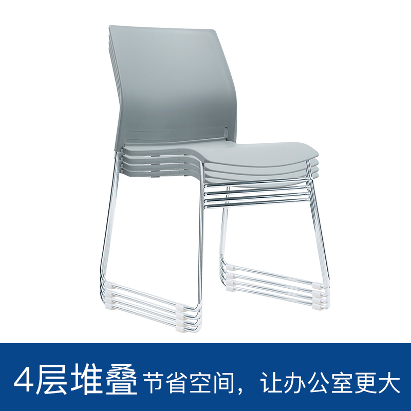 洽谈会客椅