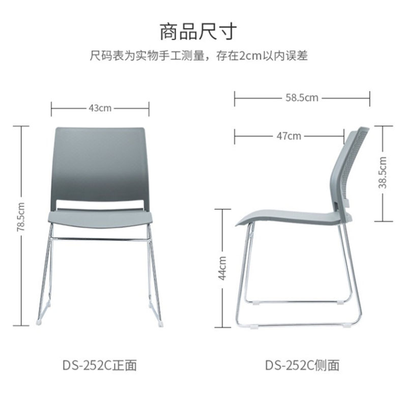 洽谈会客椅