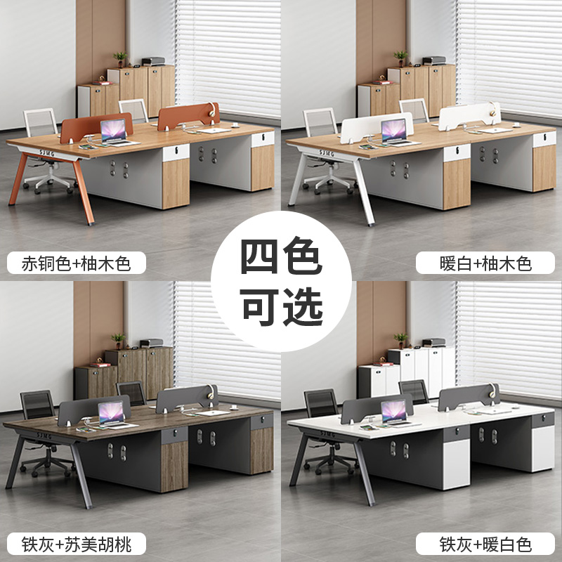 职员办公桌椅办公室电脑桌简约办公桌