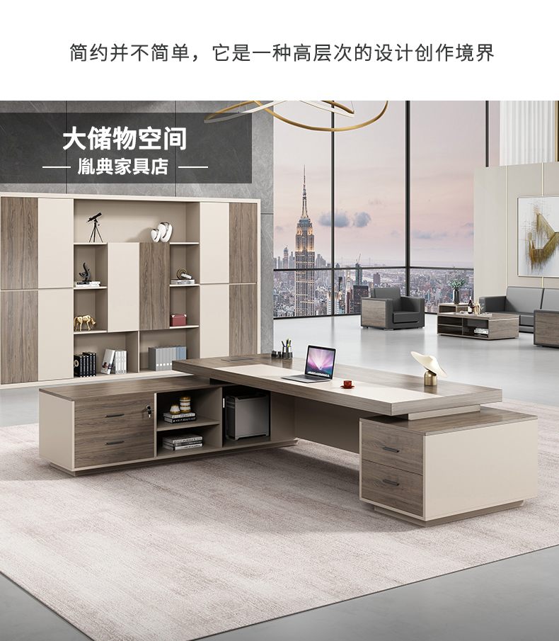 老板桌班台桌主管桌经理桌