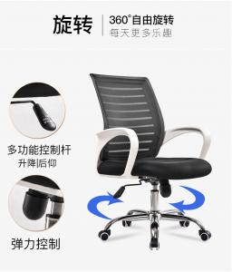 椅子